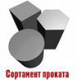 Круг, шестигранник сталь конструкционная никельсодержащая ГОСТ 4543-71