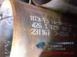 Труба 426х14 сталь 09г2с по ТУ 14-3р-1128-2007