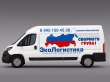 Грузоперевозки по всей России