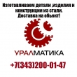 Анкерные фундаментные группы