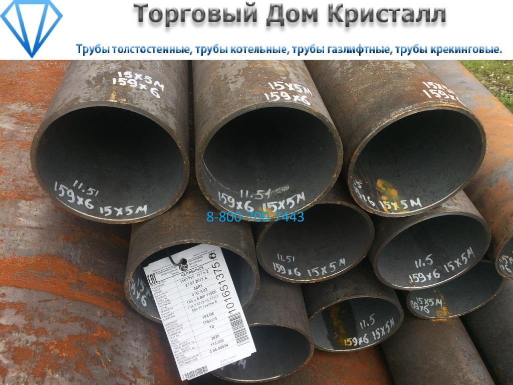����� 159�6 ����� 15�5� ���� 550-75