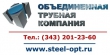 Труба 273х10 сталь 13хфа ТУ 1317-006