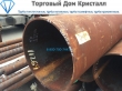 Труба 490х12,5 сталь 09г2с ГОСТ 8732-78