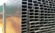 Труба прямоугольная со склада. РАСПРОДАЖА.
