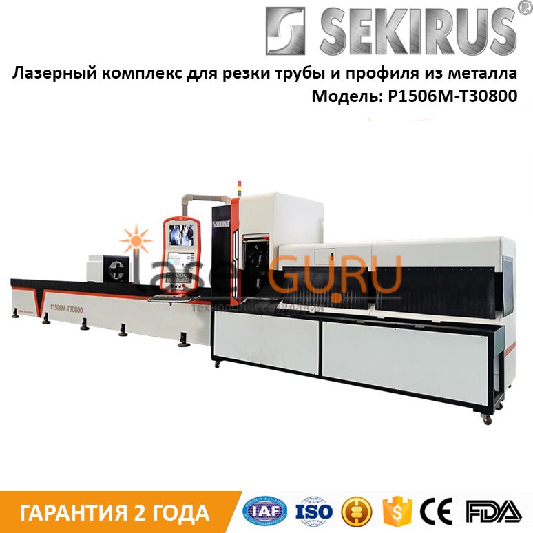 �������� �������� ����� ������� � ���������� ������������� ���� SEKIRUS P1506M-T30800