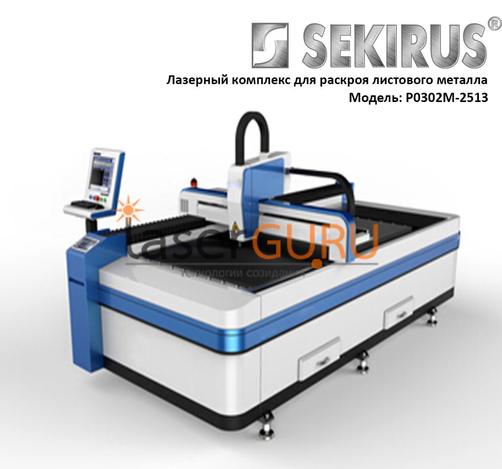 �������� ������ ��������� ��� ����� ������� EKIRUS 0302M-2513