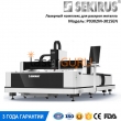 �������� ������-�������� ��� ����� �������� � ������� SEKIRUS P0302M-3015EN