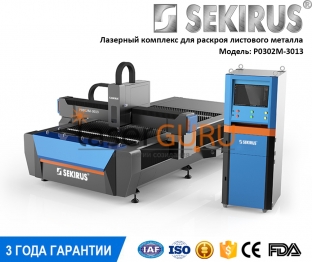 ������ �������� �������������� SEKIRUS 0302M-3013