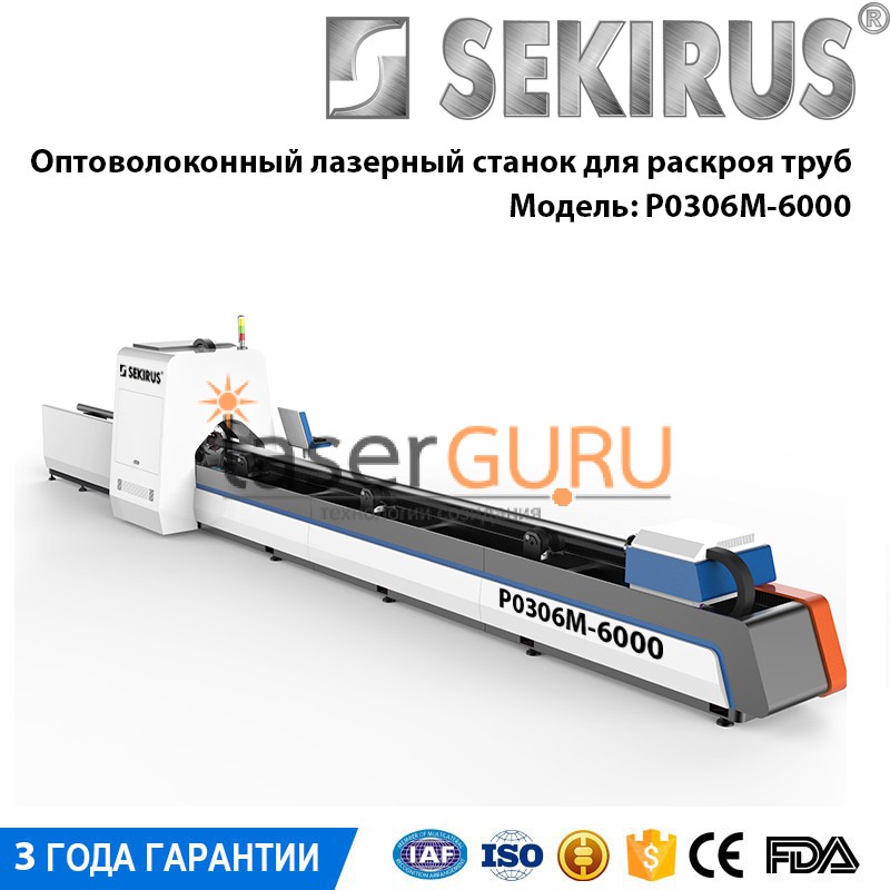 ������� �������� �������� SEKIRUS P0306M-6000