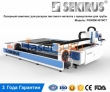 Лазерный раскройный комплекс для металлических труб и листов SEKIRUS P0302M-3015CT