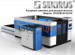 Лазерный комплоекс для резки и раскроя металла sekirus P0302М-3015CGK