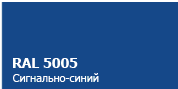 Продам оцинкованный металоопрокат