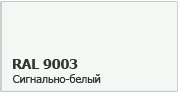 Продам оцинкованный металоопрокат