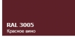 Продам оцинкованный металоопрокат
