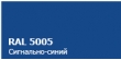 Продам оцинкованный металоопрокат