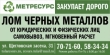 Металлолом черный 14000 руб/тн