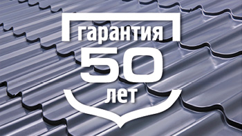 Стальной кашемир