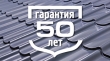 Стальной кашемир