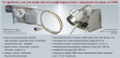 Cкиммер нефтесборщик Sticoil