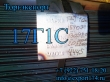лист 17г1с