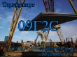 Лист 09г2с ГОСТ 5520-79 котельная сталь