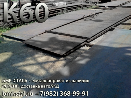 ���� �60 8��-50��