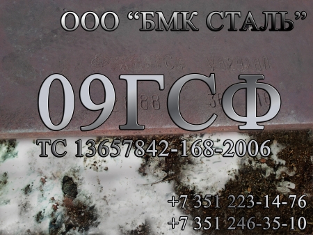 ���� 09���  8��-50��