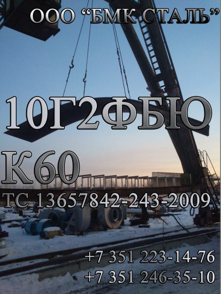 ���� 10�2���  8��-50��