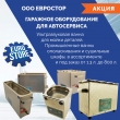 Ванна ульразвуковой мойки