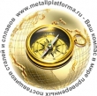 Metallplatforma – база данных для металлоторговцев