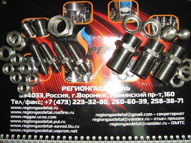 Гайка ГОСТ 13957-74, ГОСТ 16046-70, ГОСТ 13958-74