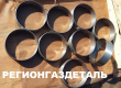 Кольцо ОСТ 26.260.461-99