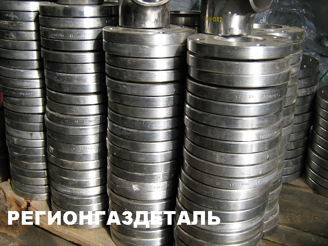 Фланец ГОСТ 33259-2015, ОСТ 34.10.425-90, DIN 2632, ASTM, ASME