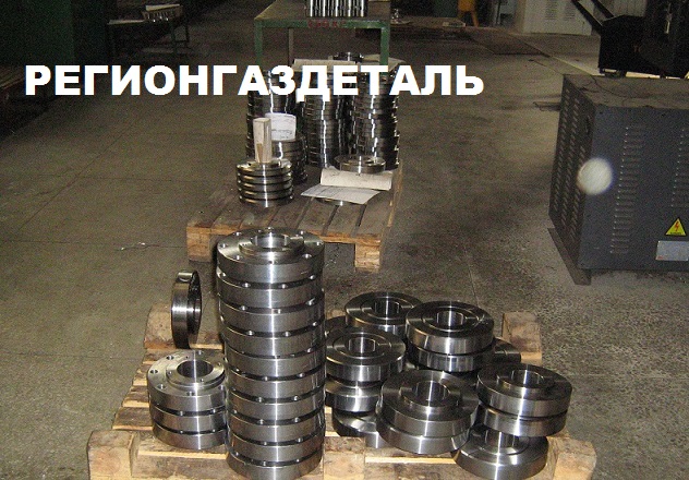Фланец ГОСТ 28759.3-90, ГОСТ 54432-2011