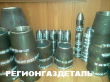 Переход ОСТ 108.318, ОСТ 34-10.422, ОСТ 34-10.423, ОСТ 24.125
