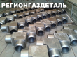 Угольник ГОСТ 22820