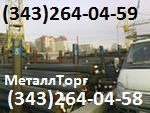 Сталь 38ХН3МФА, сталь 36Х2Н2МФА, круг горячекатаный, круг калиброванный, диаметр от 10 до 300 мм.