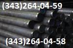 Сталь пружинная круг ст.60С2А, круг ст.65Г, круг ст.60С2Г, круг ст.60С2ХФА, круг ст.55С2А, круг ст.6
