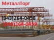 Круг сталь 30ХГСА, круг сталь 30ХМА, круг сталь 12Х1МФ, круг сталь 60С2А, круг сталь 18ХГТ, сталь 38