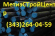 Круг сталь 35ХГСА, сталь 60С2А, сталь 18ХГТ, сталь 38ХС, сталь 30ХМА, сталь 35ХМА, сталь 12Х1МФ, ста