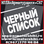 Он-лайн режим проверка предприятия, физлица