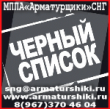 Он-лайн режим проверка предприятия, физлица