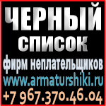 ПРОМЫШЛЕННАЯ ДОСКА ОБЪЯВЛЕНИЙ ПО ОБОРУДОВАНИЮ и ЗАПОРНОЙ АРМАТУРЕ