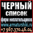 ПРОМЫШЛЕННАЯ ДОСКА ОБЪЯВЛЕНИЙ ПО ОБОРУДОВАНИЮ и ЗАПОРНОЙ АРМАТУРЕ