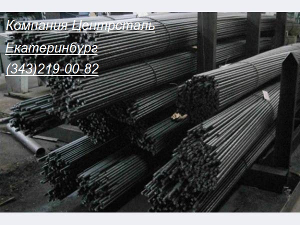 продам Круг стальной ст.30ХМА, пруток, сталь круглая, купить, цена, наличие