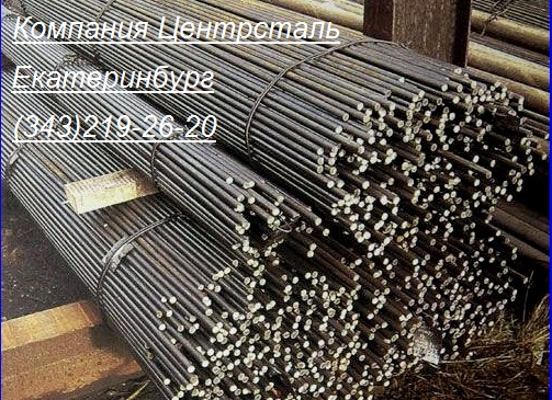 продам Круг стальной ст.60С2А, пруток, сталь круглая, купить, цена, наличие