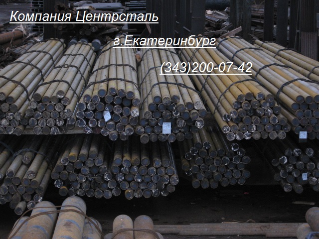 продам Круг стальной ст.ШХ15, сталь круглая, пруток, купить, цена, наличие