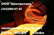 продам Проволока стальная 12Х18Н10Т, купить, цена, наличие