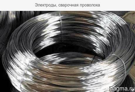 Проволока, электроды