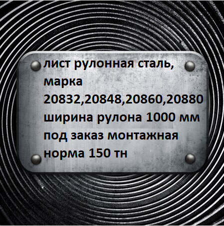 �������� ������������������, 20832,20848,20860,20880,20895,10860,10848
